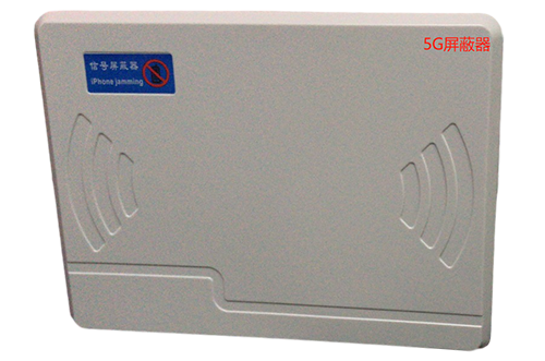 果洛经济型移动通信干扰器7路