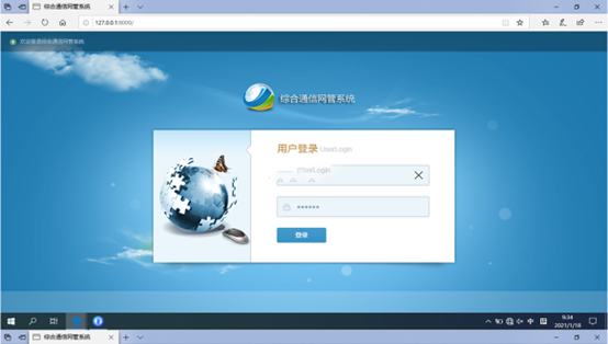  果洛无线通信对讲调度网管系统