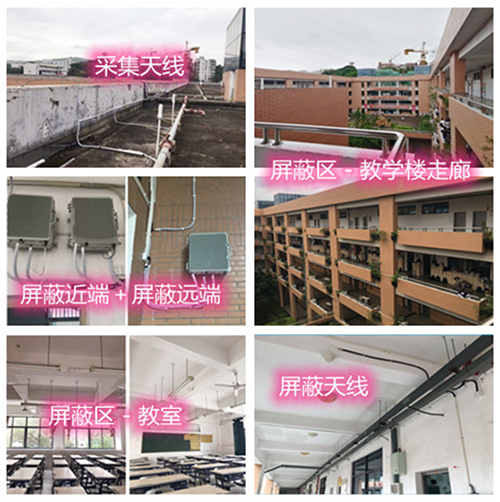  果洛某中学考场屏蔽案例（数字信令级）