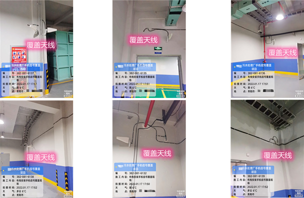  果洛污水处理净水厂地下箱体覆盖案例